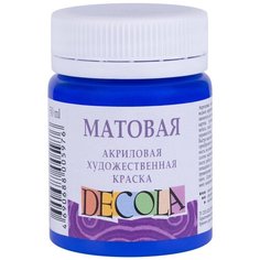 DECOLA / Акриловая краска, матовая 50 мл, ультрамарин, ЗХК Невская палитра