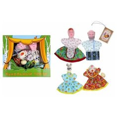 ПКФ «Игрушки» Кукольный театр «Курочка Ряба»