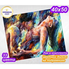 Картина по номерам на холсте 40х50 раскраска по номерам Страсть, любовь Цветной