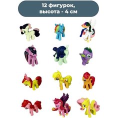 Фигурки Май Литл Пони My Little Pony 12 в 1 (неподвижные, 4 см) Star Friend