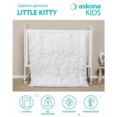 Одеяло 205*140 Little Kitty Askona