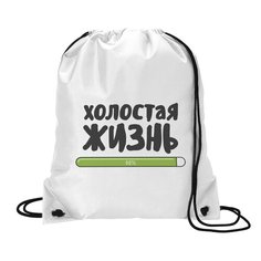 Сумка для обуви CoolPodarok Прикол. Свадьба. Холостая жизнь 98%