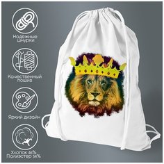 Сумка для обуви CoolPodarok Лев нарисованная корона