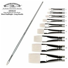 Кисть Winsor&Newton Кисть для масла синтетика плоская укороченная №14 Winsor&Newton ARTISAN Short Flat, длинная ручка