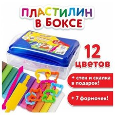 Пластилин в боксе юнландия "юнландик В зоопарке", 12 цветов, 130 г, скалка, стек, 7 формочек, 105863