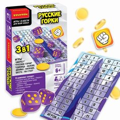 Настольная семейная игра в кости Bondibon Русские горки Игра в кости Для вечеринки