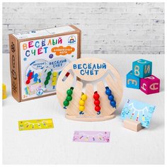Логическая головоломка «Весёлый счёт» 6 карточек с заданиями Краснокамская игрушка