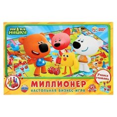 Настольная экономическая игра «Миллионер» Умные игры