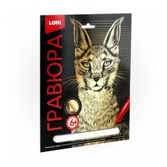Гравюра Классика большая с эффектом золота "Степная рысь" Lori