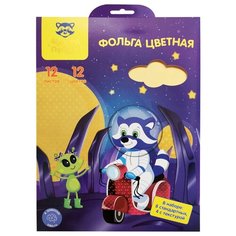 Цветная фольга Мульти-Пульти, A4, 12 л., 12 цв. 1 наборов в уп. 12 л.