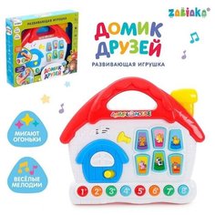 Развивающая игрушка «Домик друзей», световые и звуковые эффекты, микс Zabiaka