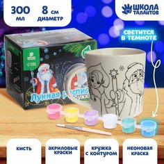 Лунная роспись кружки «С Новым годом!» 300 мл нет бренда