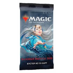 MTG: Набор из 36 бустеров издания Базовый выпуск 2020 на русском языке Magic: The Gathering