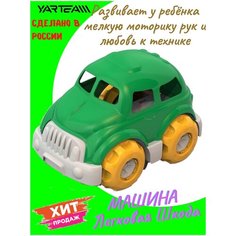 Машинка детская, легковая, Шкода, зеленая, размер машинки - 25 х 15 х 17 см. Yar Team