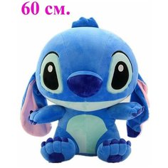 Мягкая плюшевая игрушка Стич. 60 см. Игрушка мягкая голубой Стич (Stitch). Belai Toys
