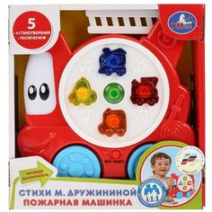 Пожарная машинка Умка со светом и звуком, стихи М. Дружининой, песенка из мультфильма