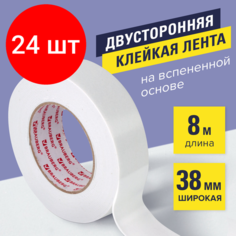 Комплект 24 шт, Клейкая двухсторонняя лента 38 мм х 8 м, на вспененной основе 1 мм, прочная, BRAUBERG, 606422