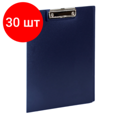 Комплект 30 шт, Папка-планшет STAFF, А4 (310х230 мм), с прижимом и крышкой, пластик, синяя, 0.5 мм, 229220