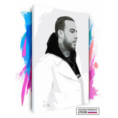 Картина по номерам на холсте French Montana ЧБ 2, 100 х 150 см Красиво Красим