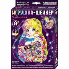 Набор для творчества Игрушка-шейкер Чудо-фея АМ 38-105 Клевер