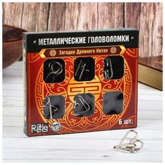 Металлические головоломки «Загадки Древнего Китая» (набор 6 шт) Puzzle