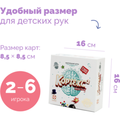 Кортекс 2, настольные игры с минимальным числом игроков от 2 игроков, развивающие для детей Нет бренда