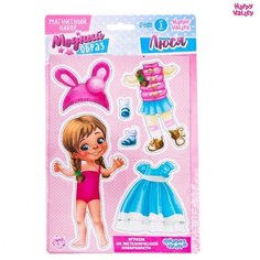 Магнитная игра «Кукла Люся» нет бренда