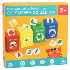 Развивающий набор-сортер ЛАС ИГРАС "Сортируем по цветам", учим цвета, тренируем мелкую моторику, координацию движений и глазомер, от 3 лет