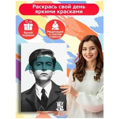 Картина по номерам Сериал Академия Амбрелла - 6403 В 60x40