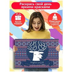 Картина по номерам Новый год (Рождество, Дед Мороз, Снегурочка, Аниме) - 7260 Г 60x40