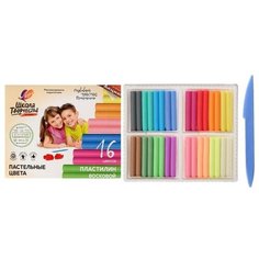 Пластилин мягкий восковой Луч