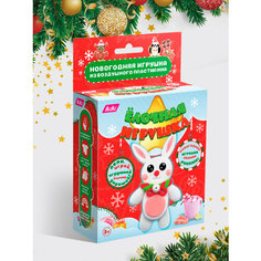 Новогодняя игрушка из пластилина "Зайка". Набор для творчества. Набор для лепки Del Art