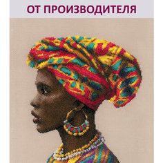 Набор для вышивания крестом Риолис, вышивка крестиком "Женщины мира. Африка", 30*30см, 2164