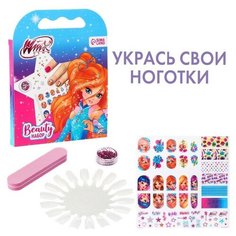 Набор для творчества "Beauty набор, Маникюр с Винкс" Winx