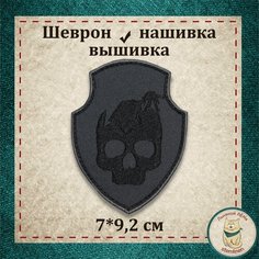 Нашивка Сталкер "Бандиты комар" (шеврон, патч) с липучкой Льняной ЛЁНя Stemlinen