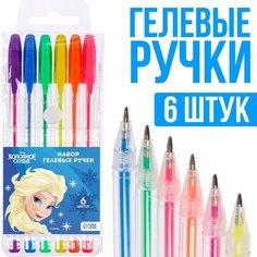 Набор гелевых ручек, 6 цветов, Холодное сердце, 2 штуки Disney