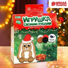 Набор для творчества. Игрушка своими руками «Зайчик в колпачке» Россия