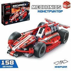Конструктор с инерционным механизмом «Спорткар», 158 деталей Unicon