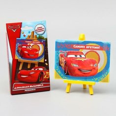 Вышивка алмазная для детей "Самому крутому!" Тачки Disney