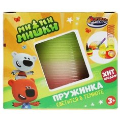 Игра пружинка «Ми-ми-мишки» светится в темноте Играем вместе