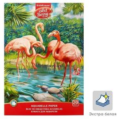 Альбом для акварели А4, 20 листов на клею, ArtBerry "Фламинго", обложка мелованный картон, блок 180 г/м2, экстра белая Erich Krause