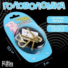 Головоломка "Прокачаем способности на максимум? Вместе с Пиглз" Puzzle