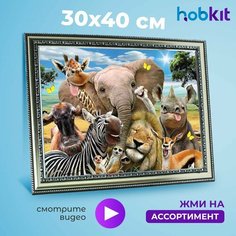 Алмазная мозаика HOBKIT "Веселый зоопарк 30х40 " 40х30 размер холста,