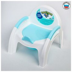 Горшок-стульчик с крышкой, цвет белый/голубой Пластишка