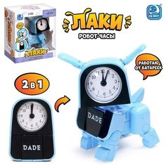 Робот-часы «Щенок», трансформируется в будильник, работает от батареек, цвет голубой IQ BOT
