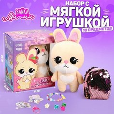 Мягкая игрушка "Зайка", 11 х 20 х 8 см Milo Toys