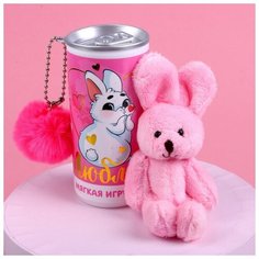 Мягкая игрушка в банке «Люблю!», 11 см, , микс Milo Toys