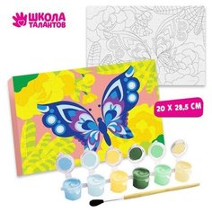 Картина по номерам "Бабочка" 20х28,5 см Pro Market