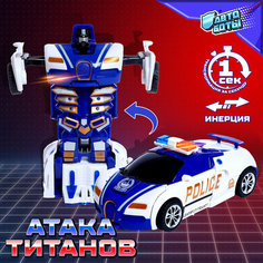 Робот инерционный «Полицейский», трансформируется автоматически при столкновении Автоботы