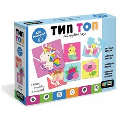 Origami Набор пазлов 6в1 «Тип-топ. Для принцесс», 18 элементов